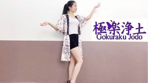 【颜小妖】极乐净土 色气睡衣+大白腿 撩人福利作(初投稿)